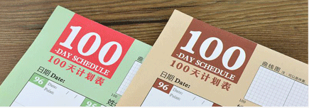 艺术生高考冲刺|郑州艺术生文化课补习|郑州艺